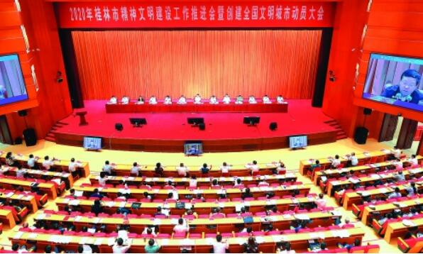 TIM截图20200513133714