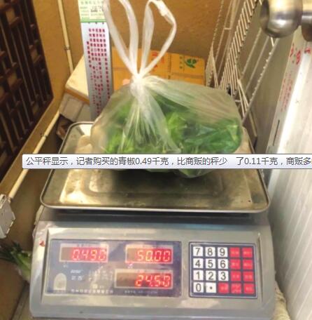 TIM截图20200513144052