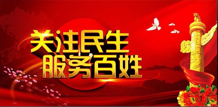 TIM截图20200513150329