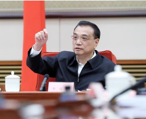 TIM截图20200515135453