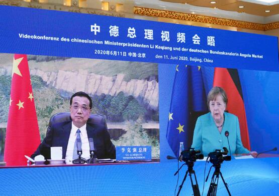 TIM截图20200612162340