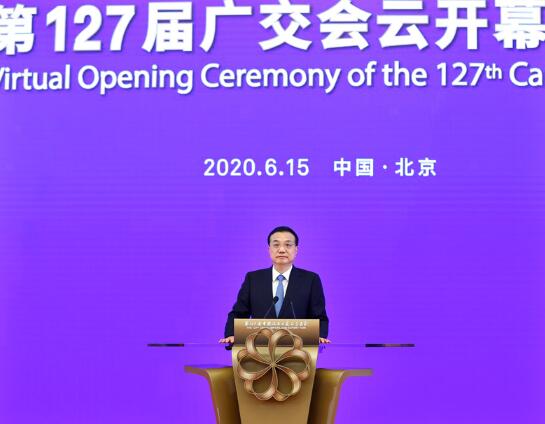 TIM截图20200617170904