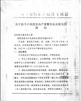 TIM图片20200701170628