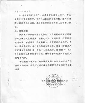 TIM图片20200701170638