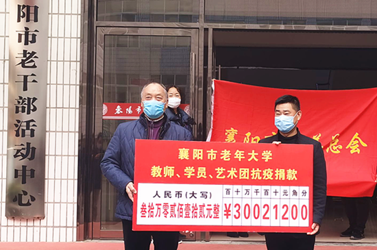 TIM图片20200717143231