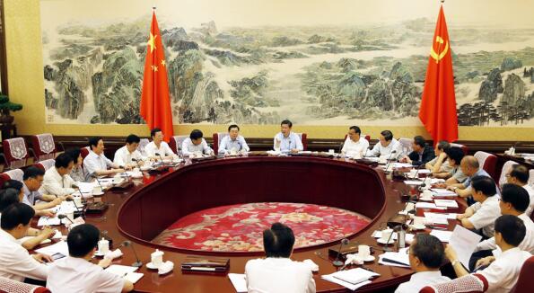 TIM截图20200731105332