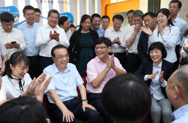 TIM截图20200803172347