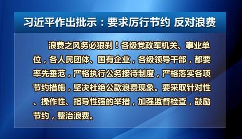 QQ截图20200813164203