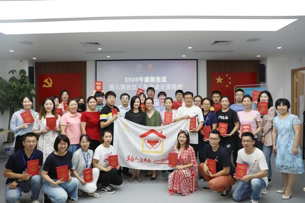 QQ截图20200813170856