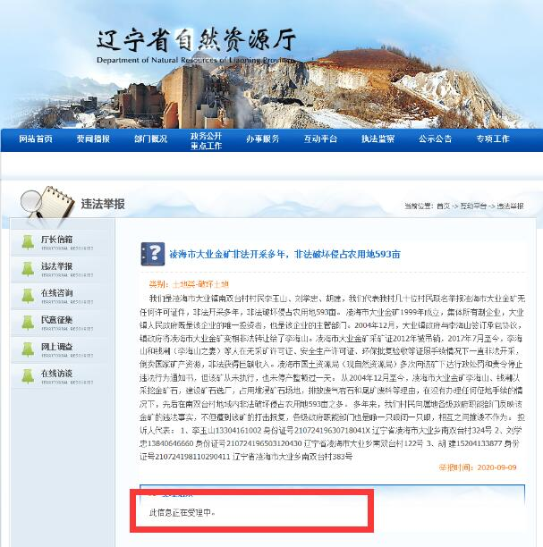 DDC22C1C98E1C52D160EEEF5129F7F72 DDC22C1C98E1C52D160EEEF5129F7F72