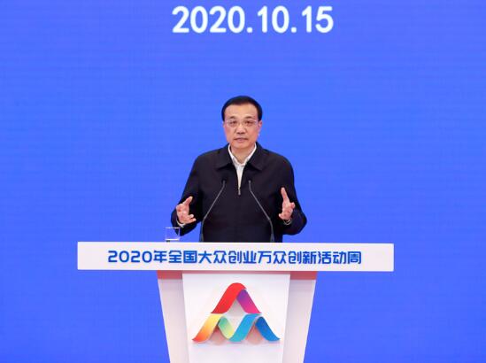 QQ截图20201016083100