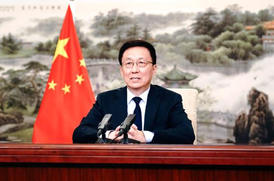 360截图20201111151628995