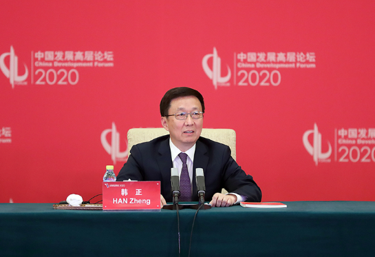 QQ截图20201113142606