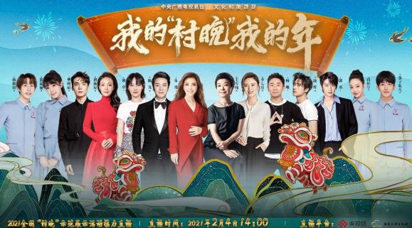 360截图20210205163433551