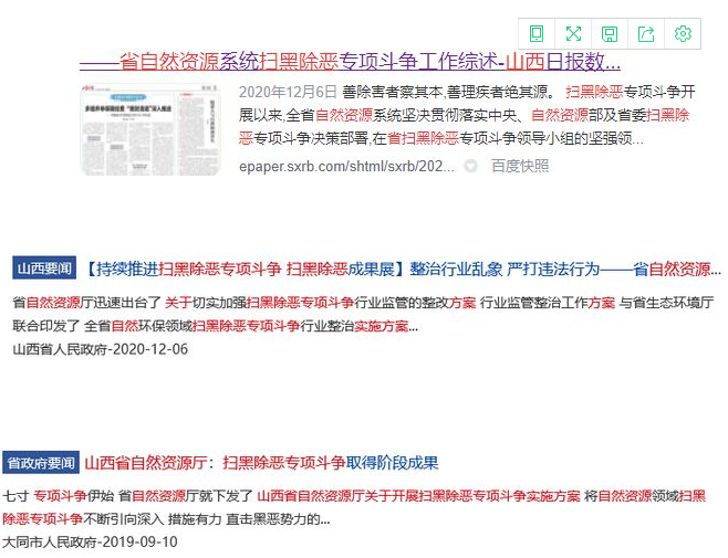 QQ图片20210422092917