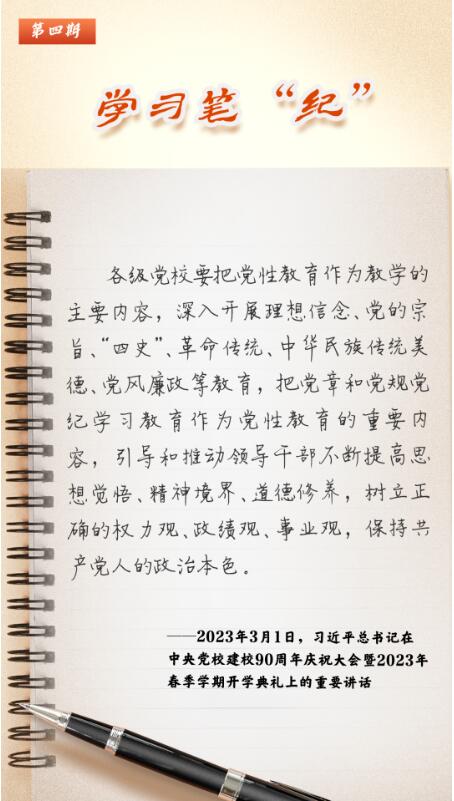 QQ截图20240426175459