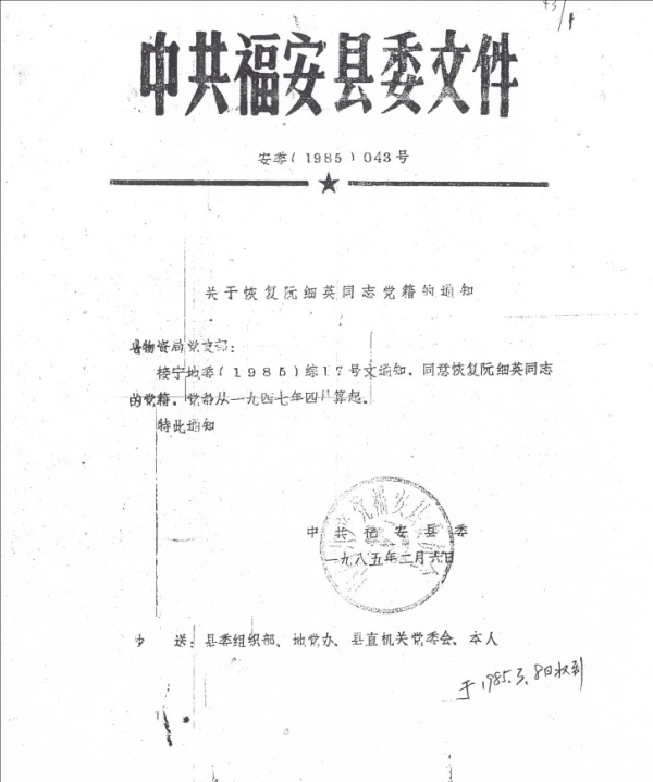 5 5