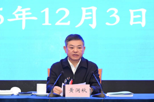 生态环境部召开核与辐射安全监管工作会议2