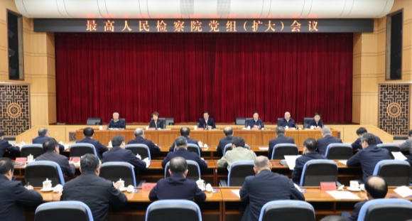 最高检召开党组扩大会传达学习贯彻中央经济工作会议精神 最高检召开党组扩大会传达学习贯彻中央经济工作会议精神